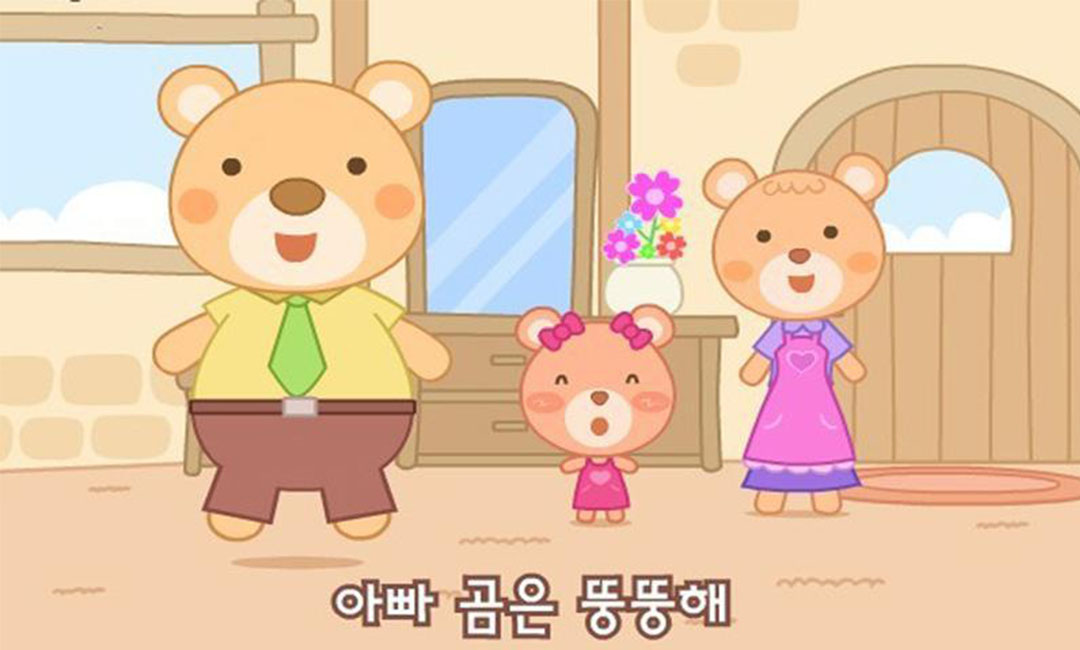 渭南三只小熊品牌文案包装案例